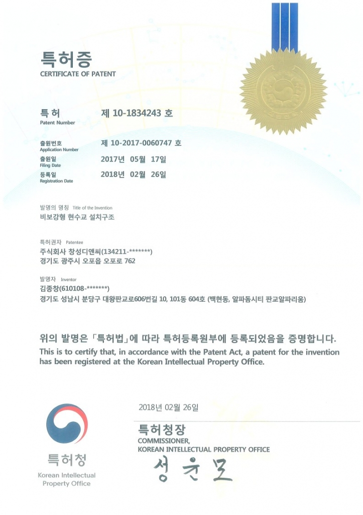 비보강형 현수교 설치구조